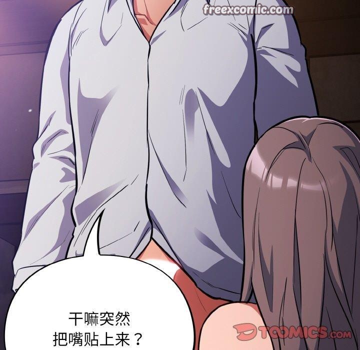 傻瓜病毒第17話