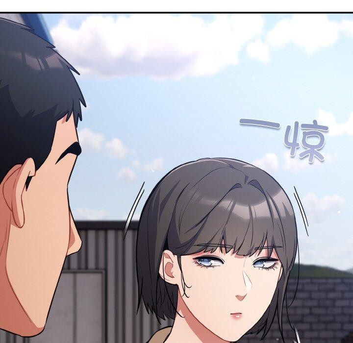 傻瓜病毒第17話