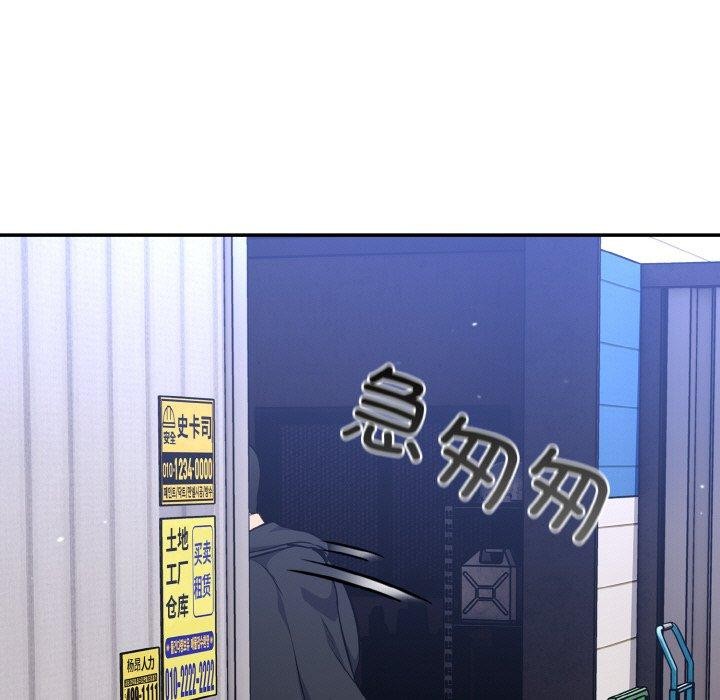 傻瓜病毒第17話