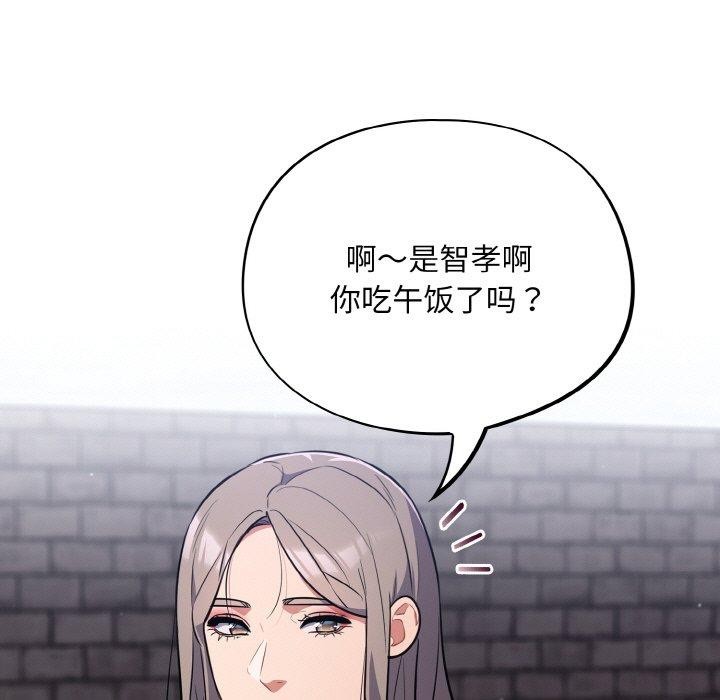 傻瓜病毒第17話