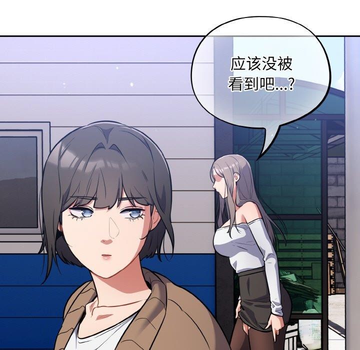 傻瓜病毒第17話