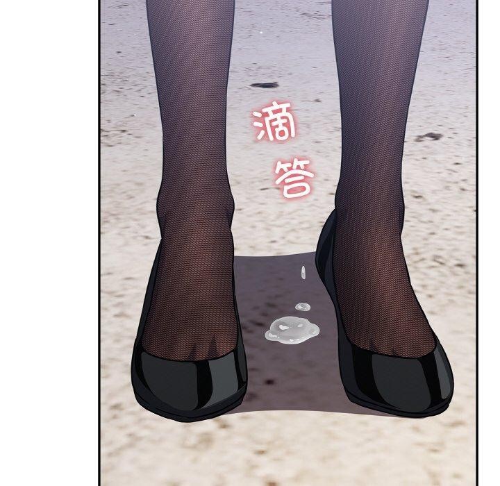 傻瓜病毒第17話