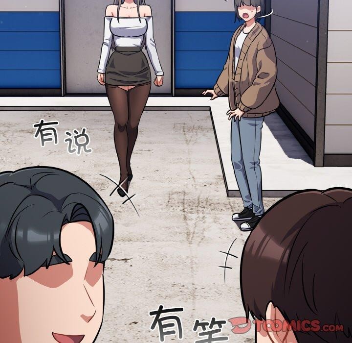 傻瓜病毒第17話