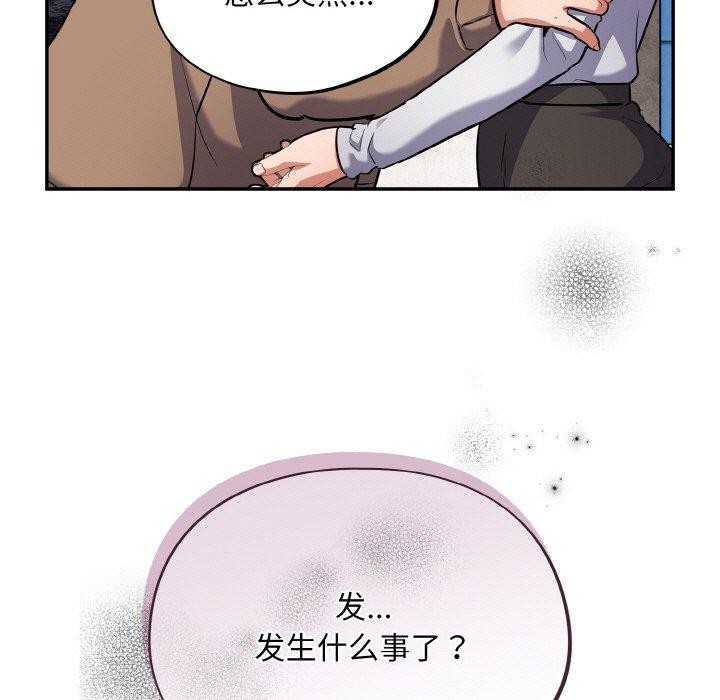 傻瓜病毒第17話