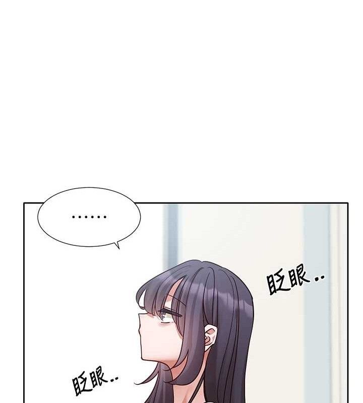 社团学姊第217話-白佳貞&陳鈺琳和教授共享肉棒