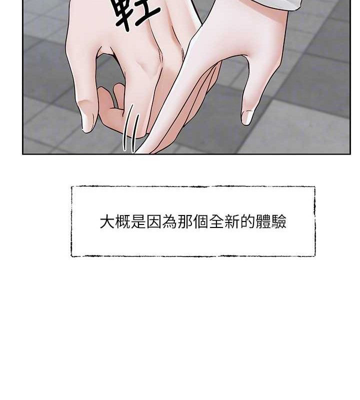 社團學姊第217話-白佳貞&陳鈺琳和教授共享肉棒
