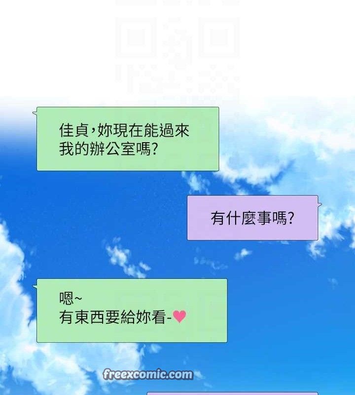 社團學姊第217話-白佳貞&陳鈺琳和教授共享肉棒