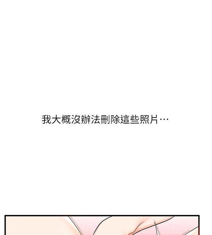 玩转学姊第59話-小狼狗報復性解套&hearts;