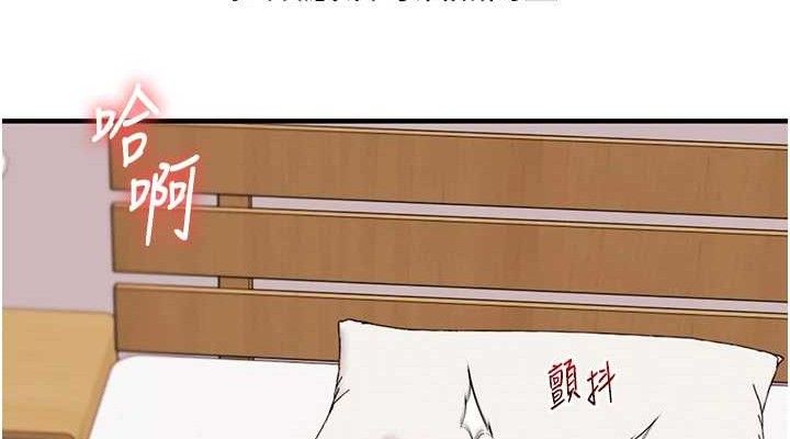 玩转学姊第59話-小狼狗報復性解套&hearts;