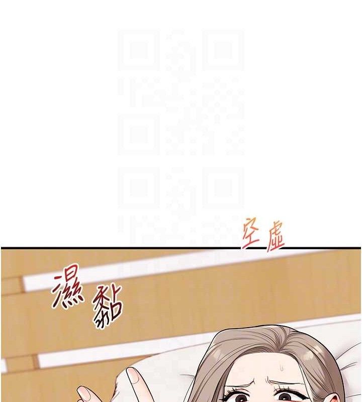 玩转学姊第59話-小狼狗報復性解套&hearts;