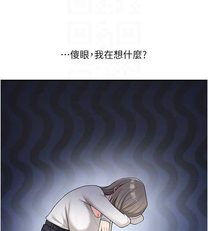 玩转学姊第59話-小狼狗報復性解套&hearts;