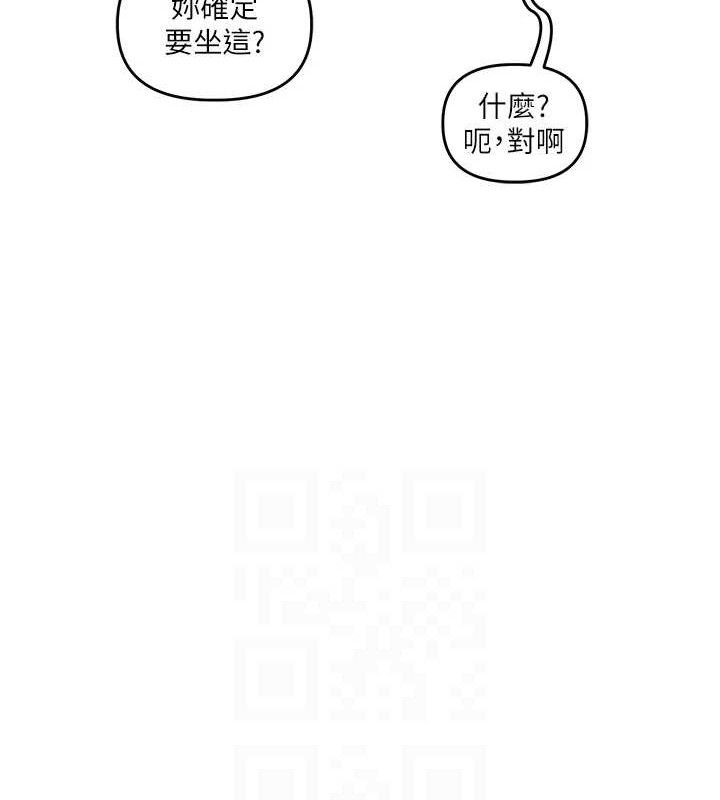 玩转学姊第59話-小狼狗報復性解套&hearts;