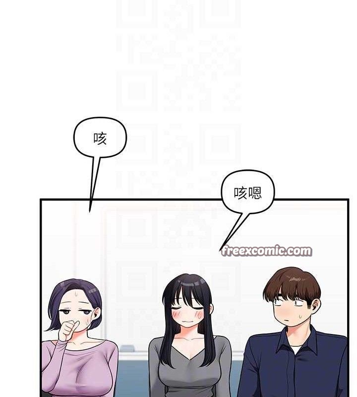 玩转学姊第59話-小狼狗報復性解套&hearts;