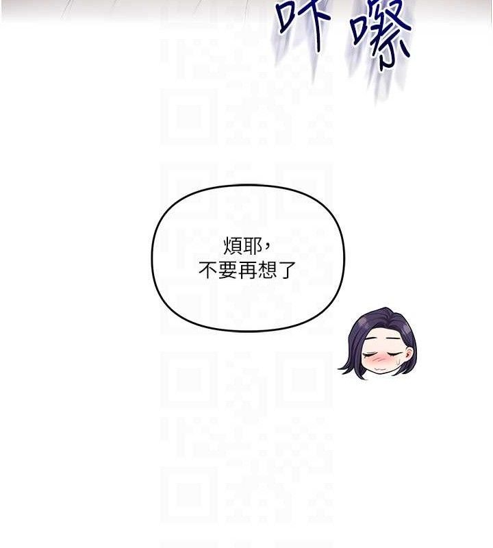 玩转学姊第59話-小狼狗報復性解套&hearts;