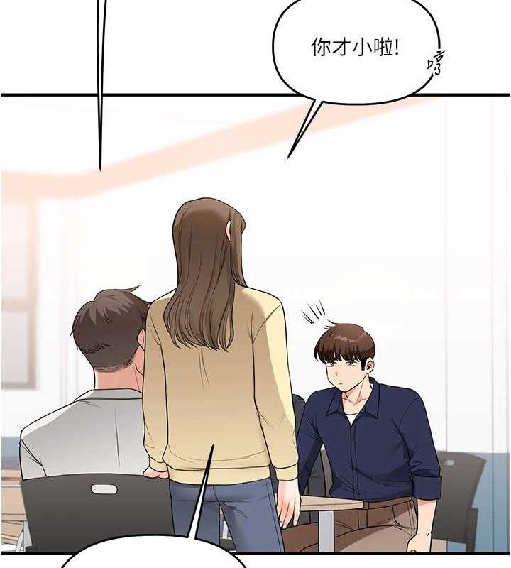 玩转学姊第59話-小狼狗報復性解套&hearts;