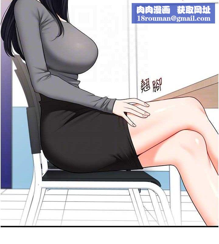 玩转学姊第59話-小狼狗報復性解套&hearts;