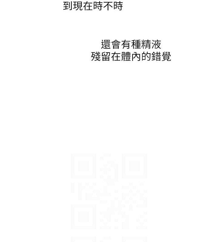 玩转学姊第59話-小狼狗報復性解套&hearts;