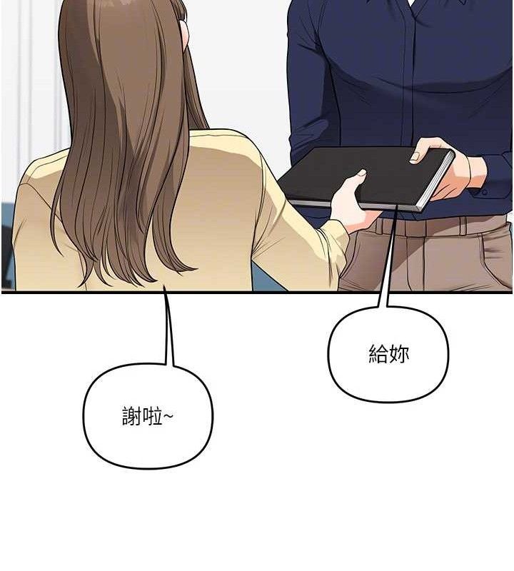 玩转学姊第59話-小狼狗報復性解套&hearts;