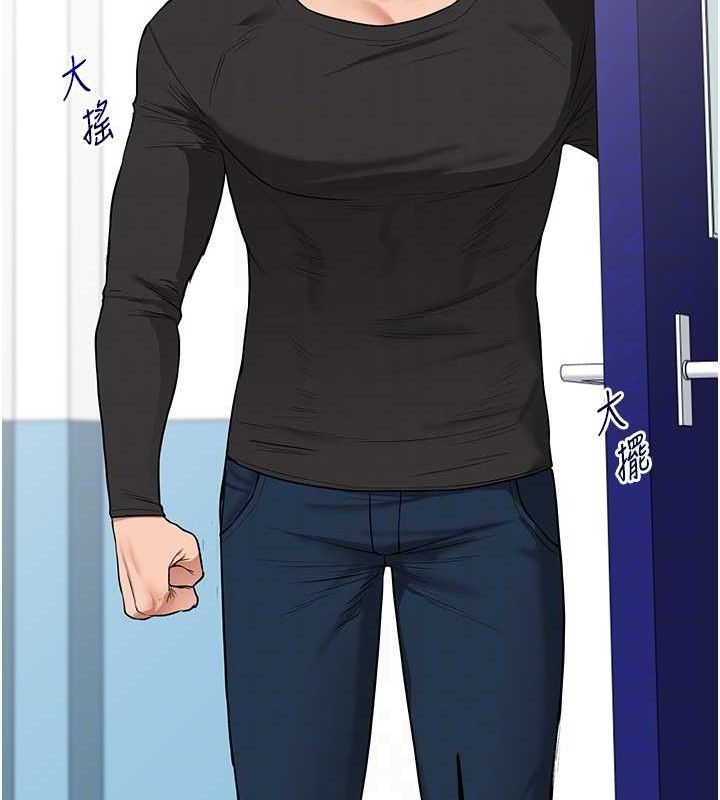 玩转学姊第59話-小狼狗報復性解套&hearts;