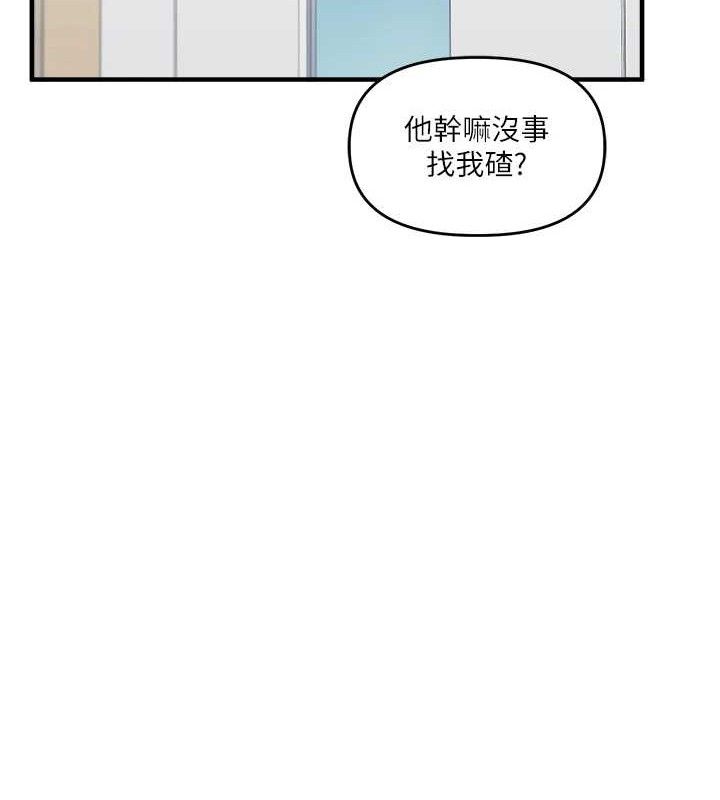 玩转学姊第59話-小狼狗報復性解套&hearts;