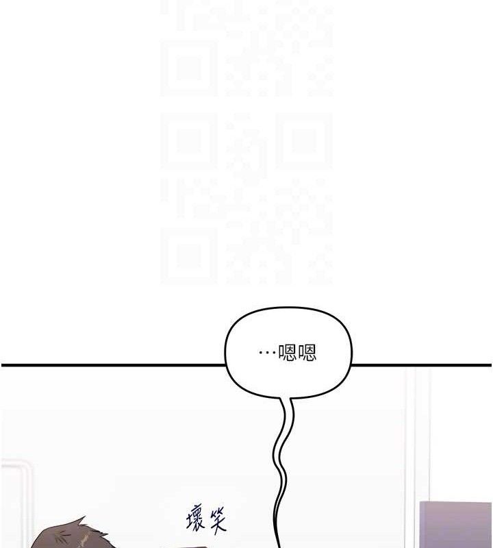 玩转学姊第59話-小狼狗報復性解套&hearts;