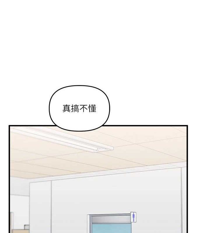 玩转学姊第59話-小狼狗報復性解套&hearts;