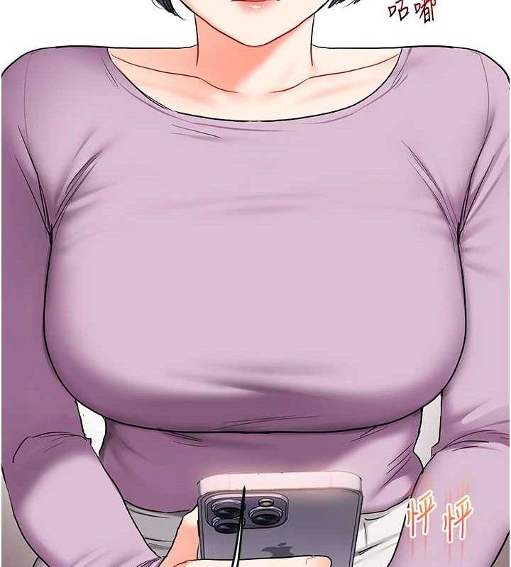 玩转学姊第59話-小狼狗報復性解套&hearts;