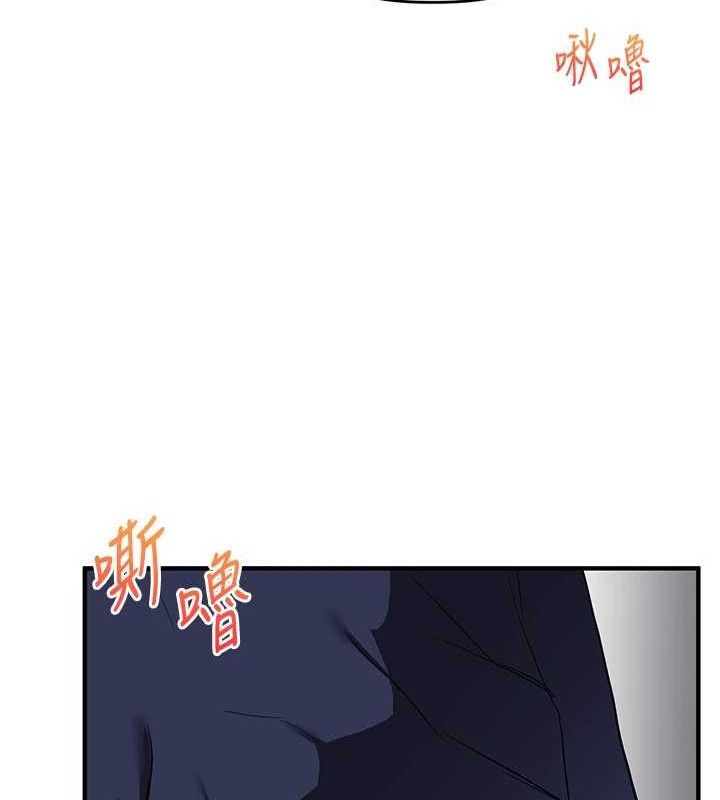 玩转学姊第59話-小狼狗報復性解套&hearts;