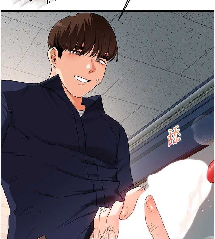 玩转学姊第59話-小狼狗報復性解套&hearts;