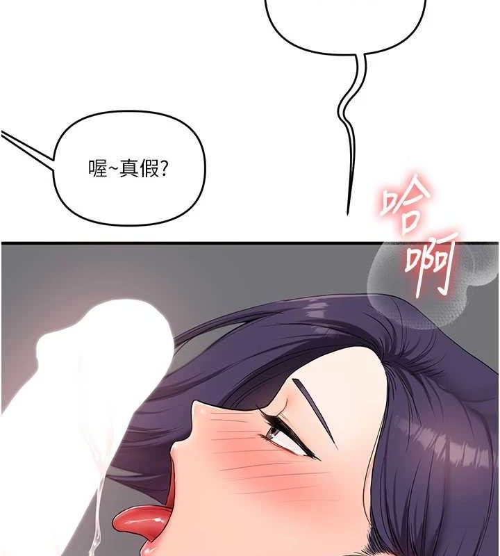 玩转学姊第59話-小狼狗報復性解套&hearts;