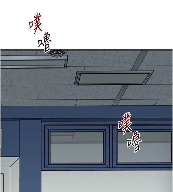 玩转学姊第59話-小狼狗報復性解套&hearts;