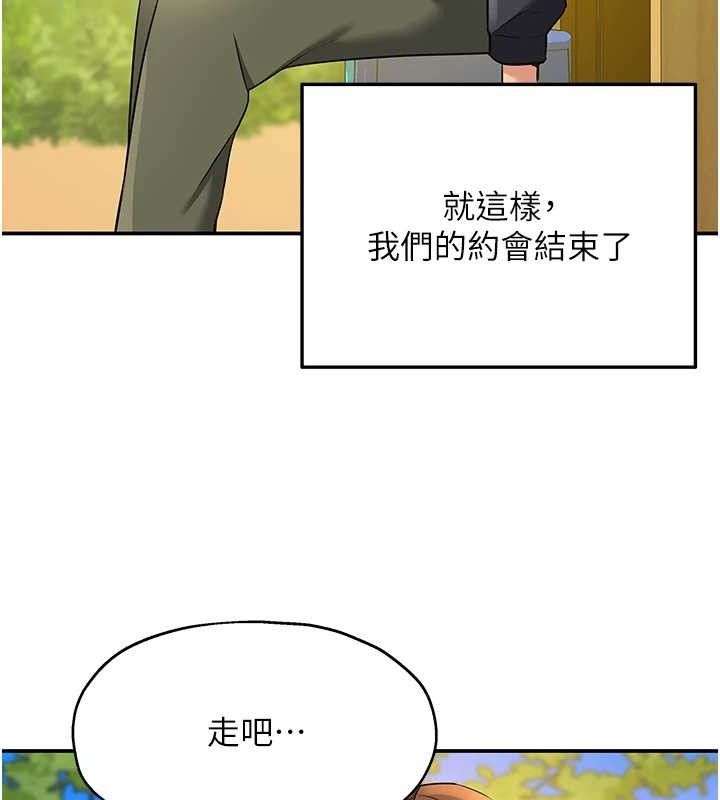 洞洞雜貨店第125話-砲王的第一順位!