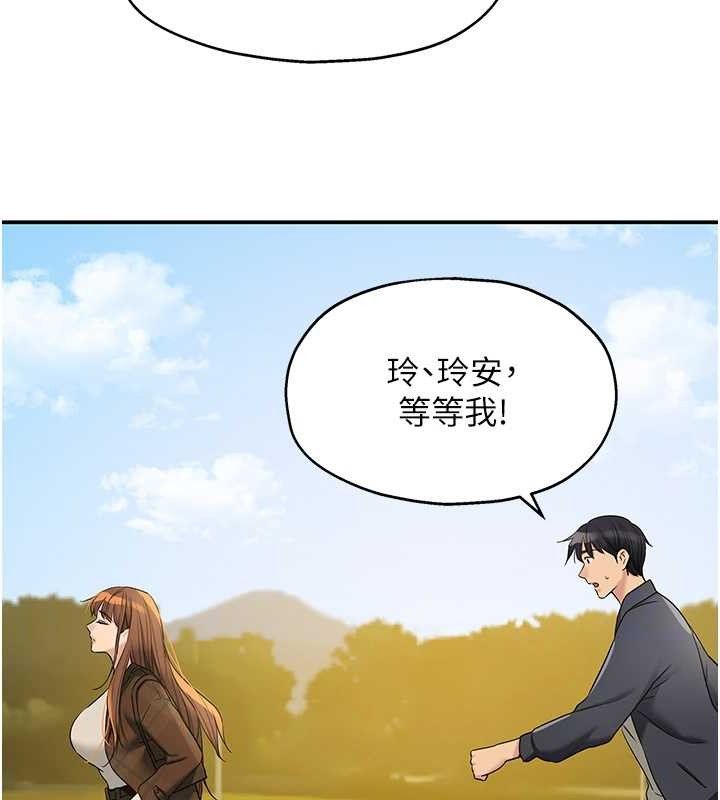 洞洞雜貨店第125話-砲王的第一順位!