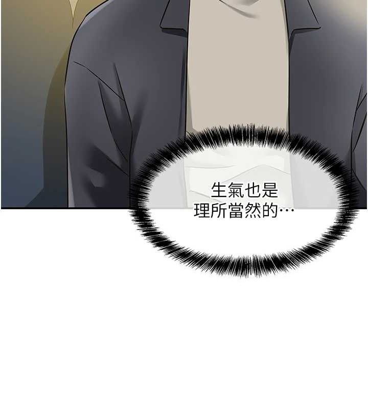 洞洞雜貨店第125話-砲王的第一順位!