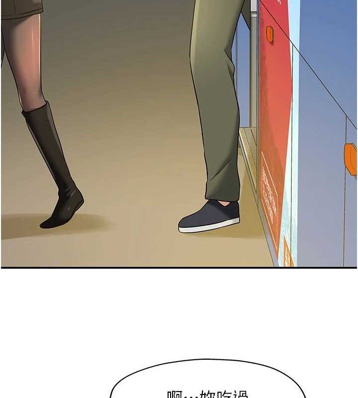 洞洞雜貨店第125話-砲王的第一順位!