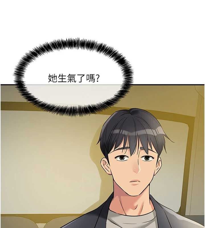 洞洞雜貨店第125話-砲王的第一順位!