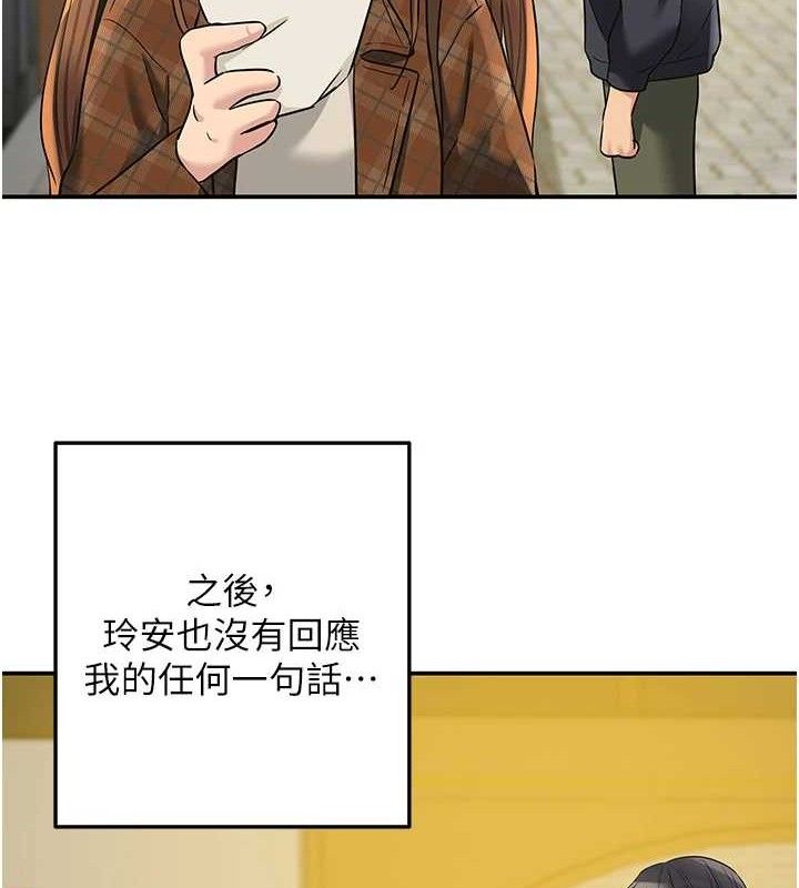 洞洞杂货店第125話-砲王的第一順位!