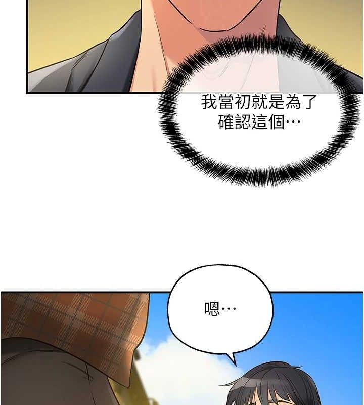 洞洞杂货店第125話-砲王的第一順位!