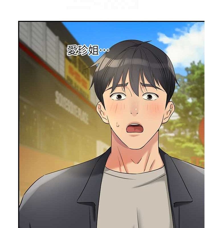 洞洞雜貨店第125話-砲王的第一順位!