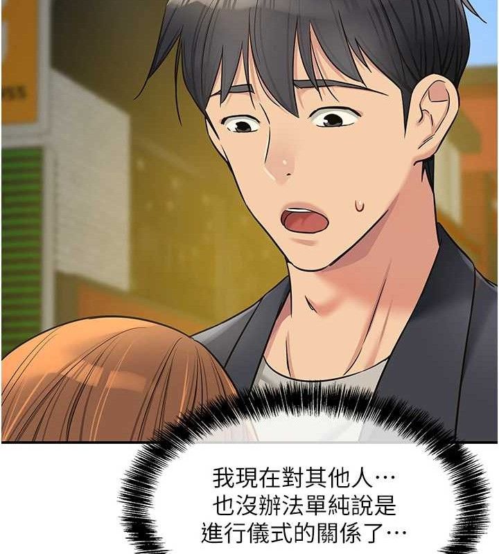 洞洞雜貨店第125話-砲王的第一順位!