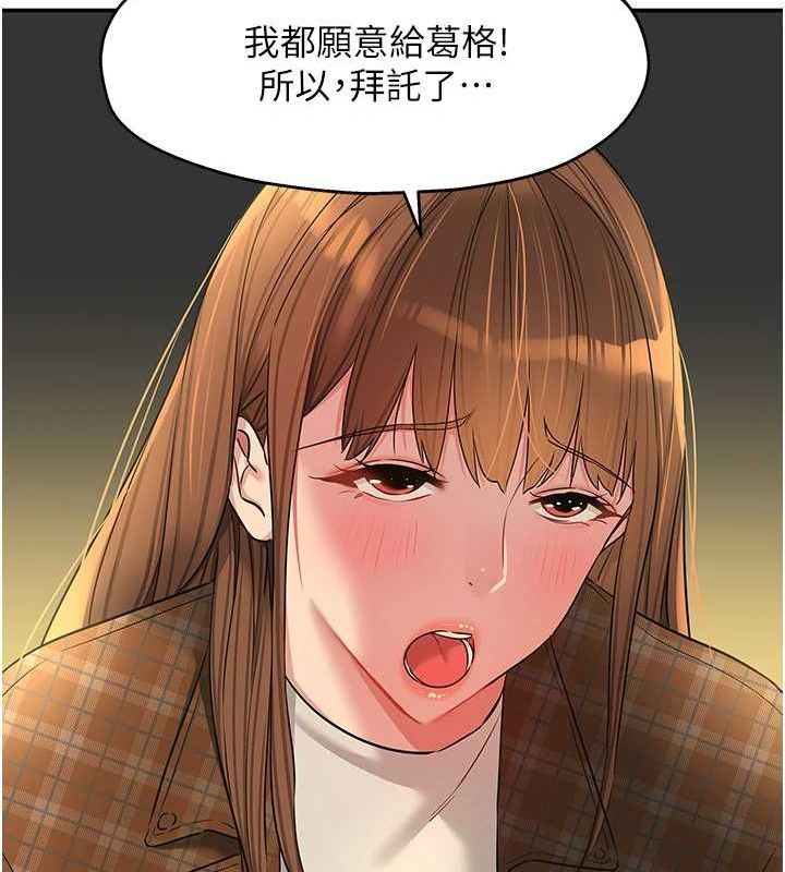 洞洞雜貨店第125話-砲王的第一順位!