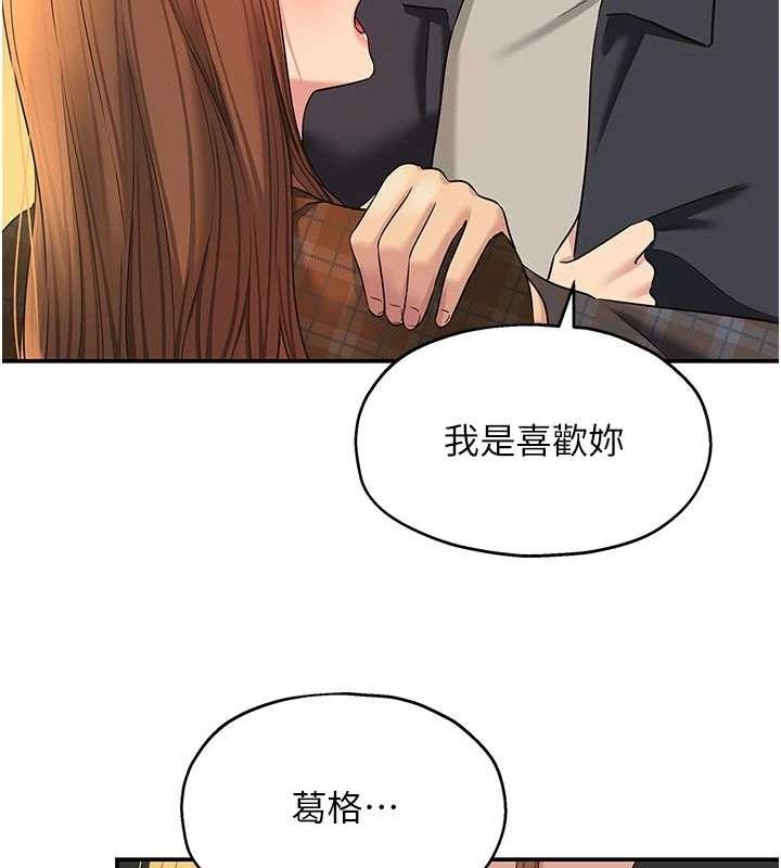 洞洞雜貨店第125話-砲王的第一順位!