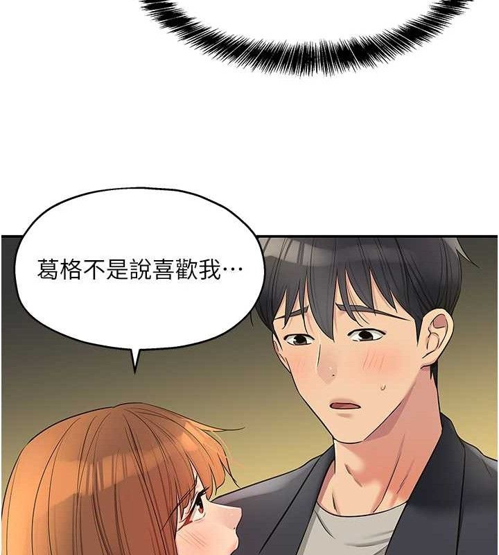 洞洞杂货店第125話-砲王的第一順位!