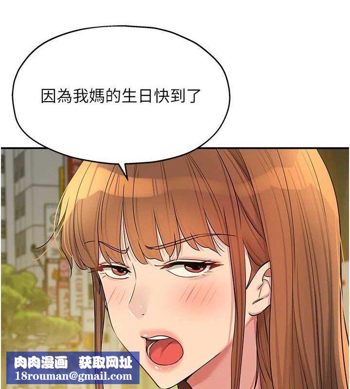 洞洞雜貨店第125話-砲王的第一順位!