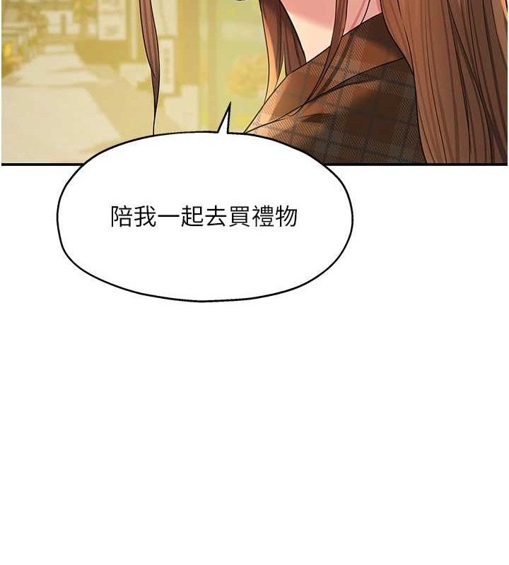 洞洞杂货店第125話-砲王的第一順位!