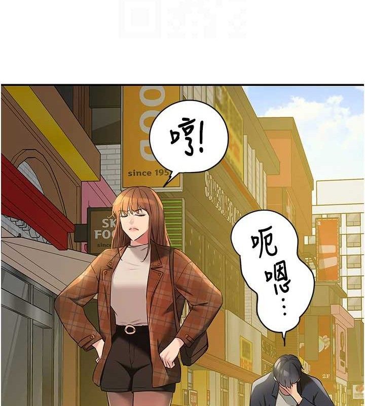 洞洞杂货店第125話-砲王的第一順位!