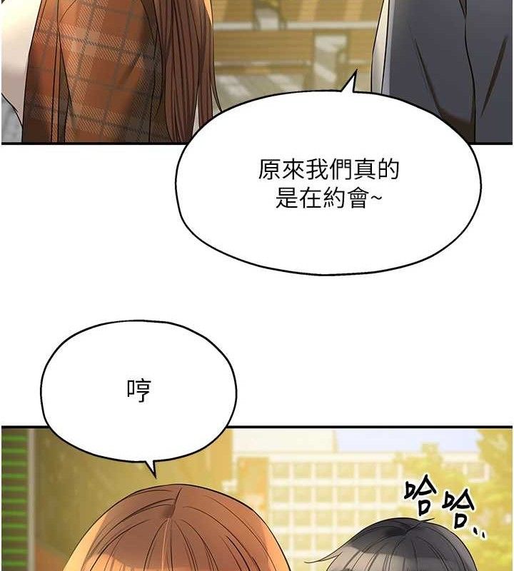 洞洞杂货店第125話-砲王的第一順位!