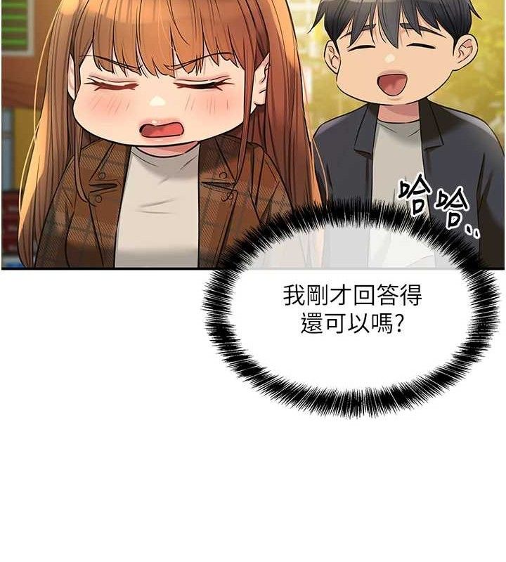 洞洞雜貨店第125話-砲王的第一順位!