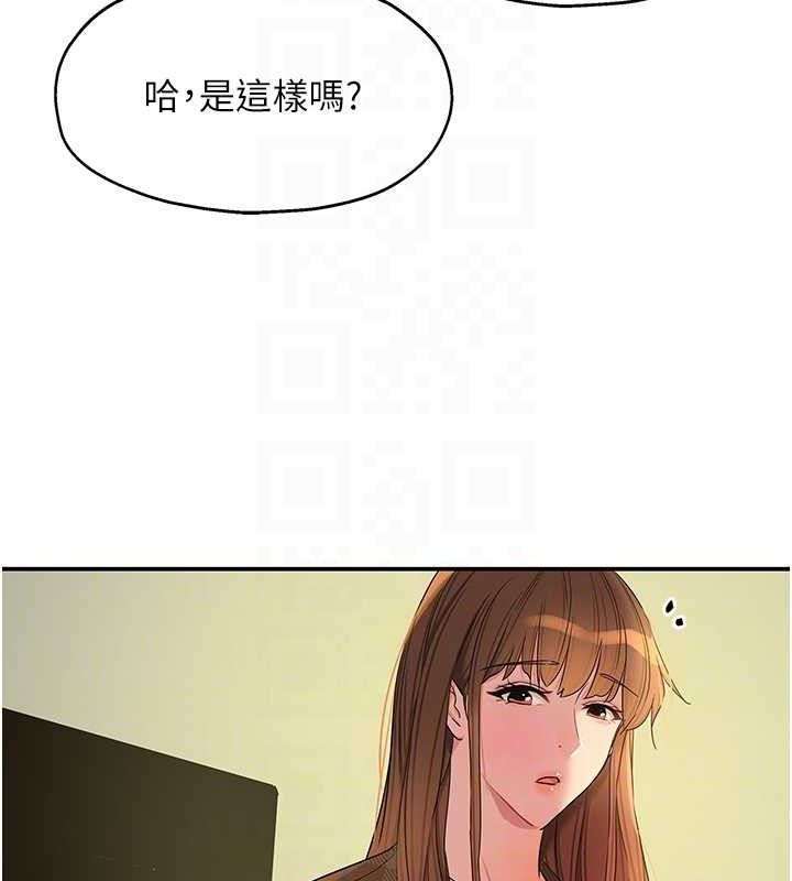 洞洞杂货店第125話-砲王的第一順位!