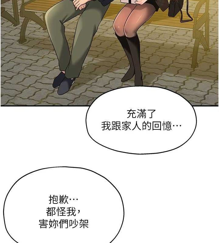 洞洞雜貨店第125話-砲王的第一順位!